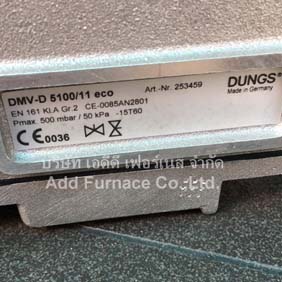 DMV-D 5100/11 eco